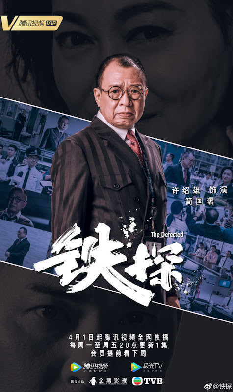 The Defected China / Hong Kong Drama